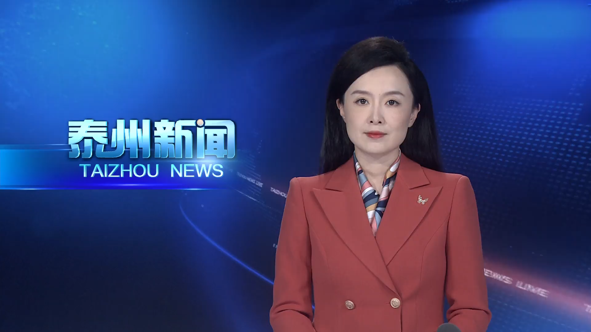 生物医药产业链产学研交流会举办